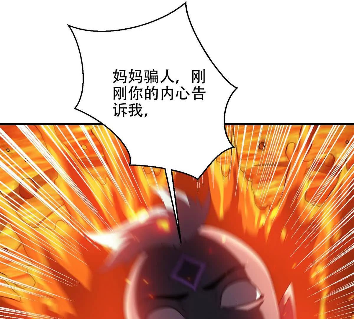 世界從零開始 - 第64話 地獄，燃燒吧！(1/5) - 3