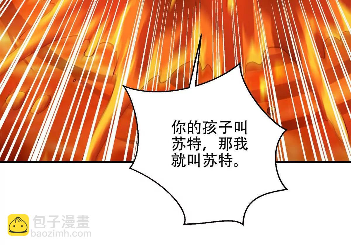 世界從零開始 - 第64話 地獄，燃燒吧！(1/5) - 5