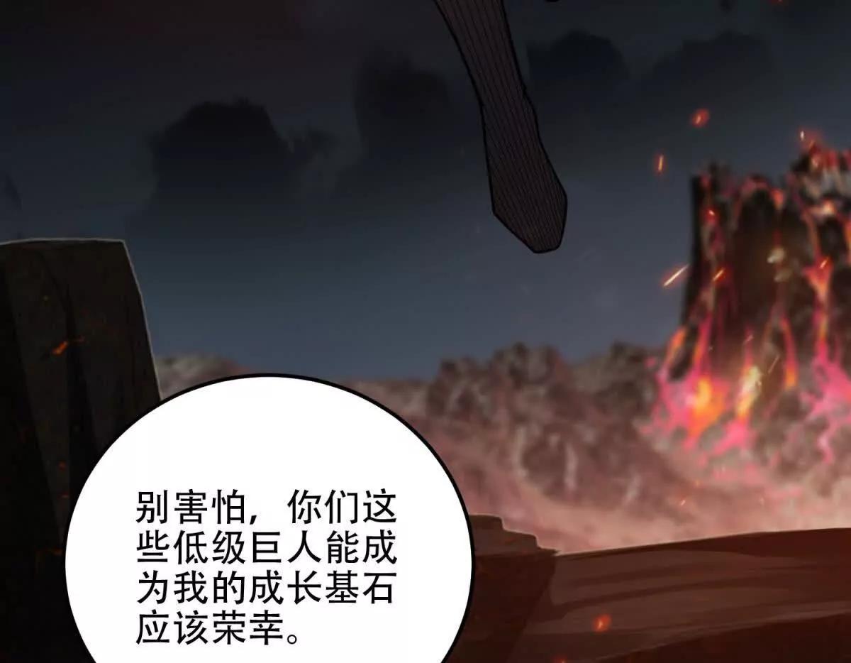 世界從零開始 - 第64話 地獄，燃燒吧！(1/5) - 2