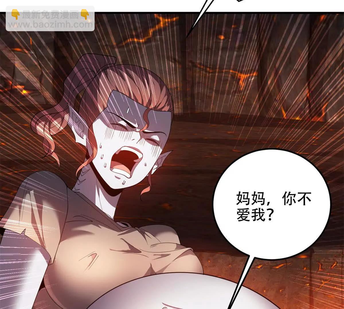 世界從零開始 - 第64話 地獄，燃燒吧！(1/5) - 7