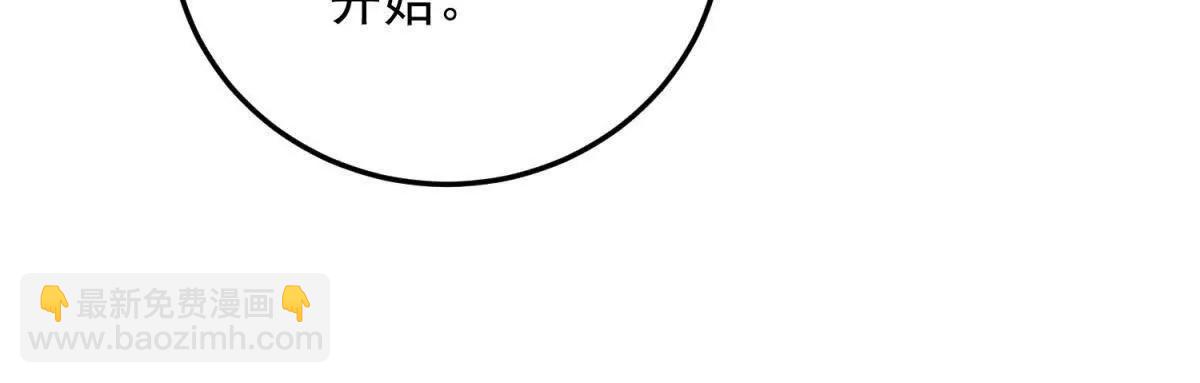 世界從零開始 - 第6話 白鴿軍團(1/4) - 1