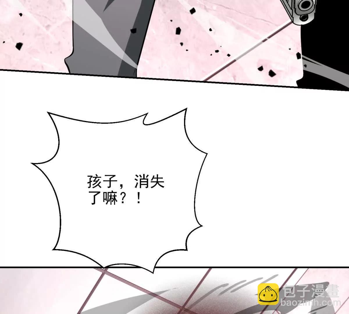 世界從零開始 - 第8話 魔化新生兒(1/4) - 3