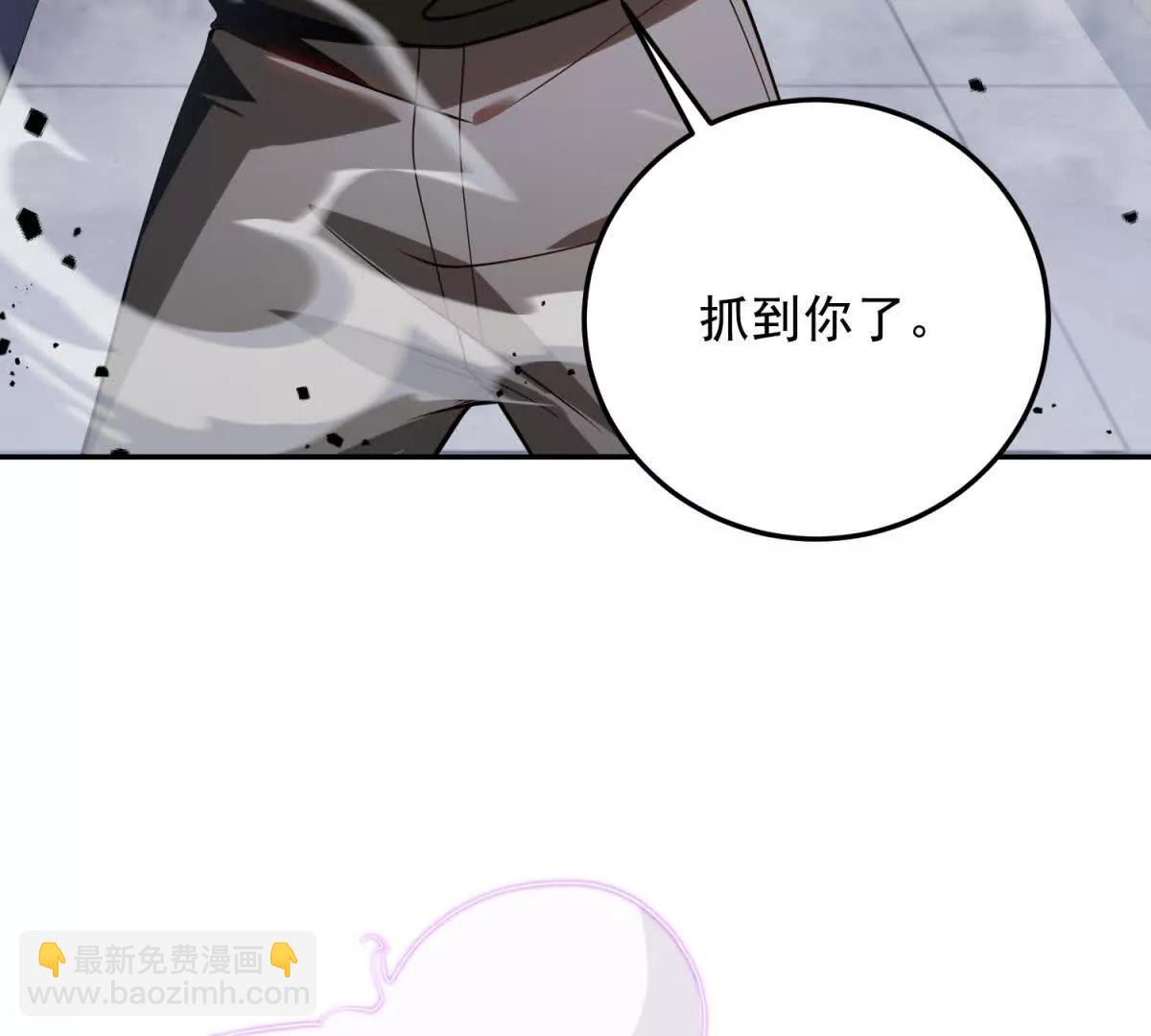 世界從零開始 - 第8話 魔化新生兒(1/4) - 7