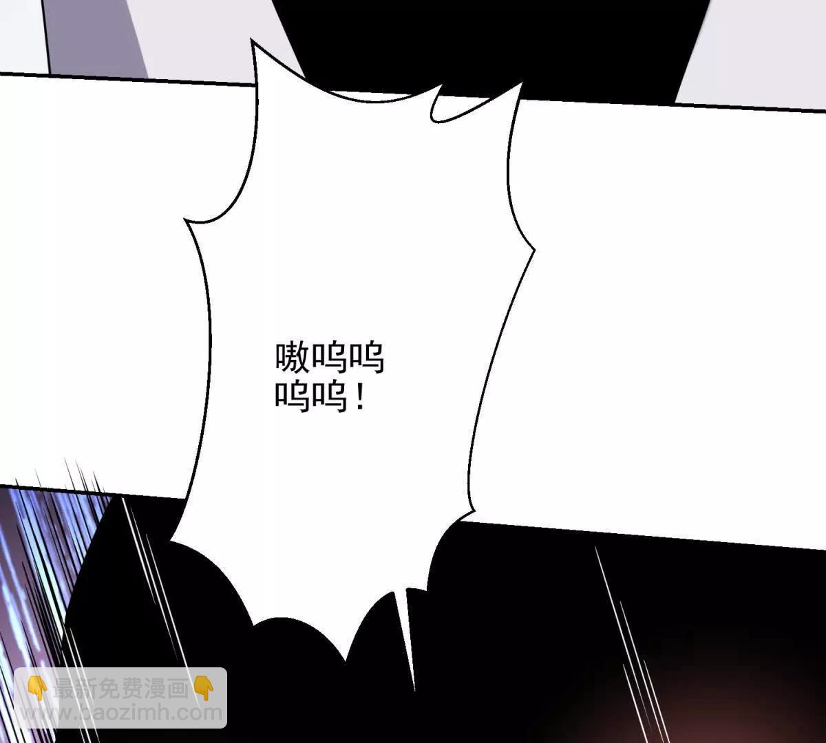 世界從零開始 - 第8話 魔化新生兒(1/4) - 5