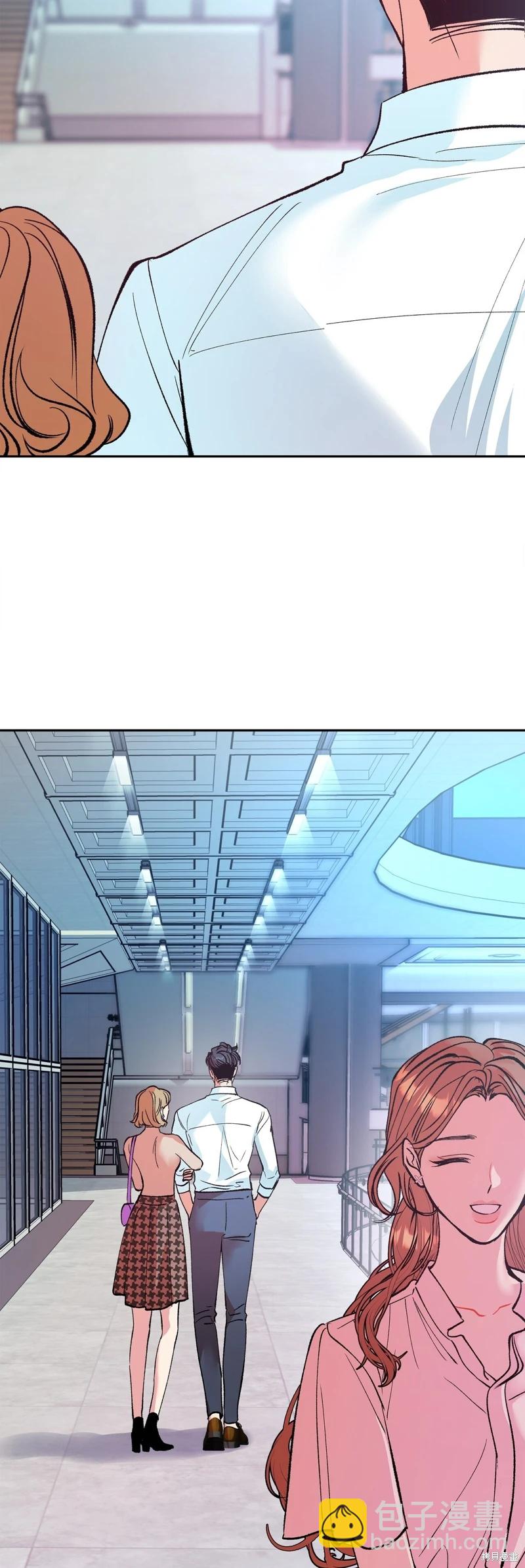 世界的盡頭 - 第3話(1/2) - 4