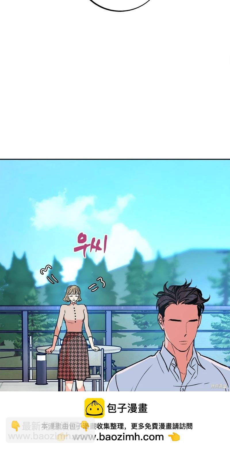 世界的盡頭 - 第3話(1/2) - 2
