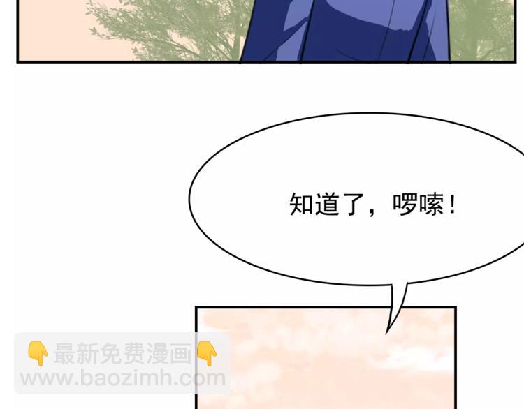 第1话 金发美女(1/2)-第1话