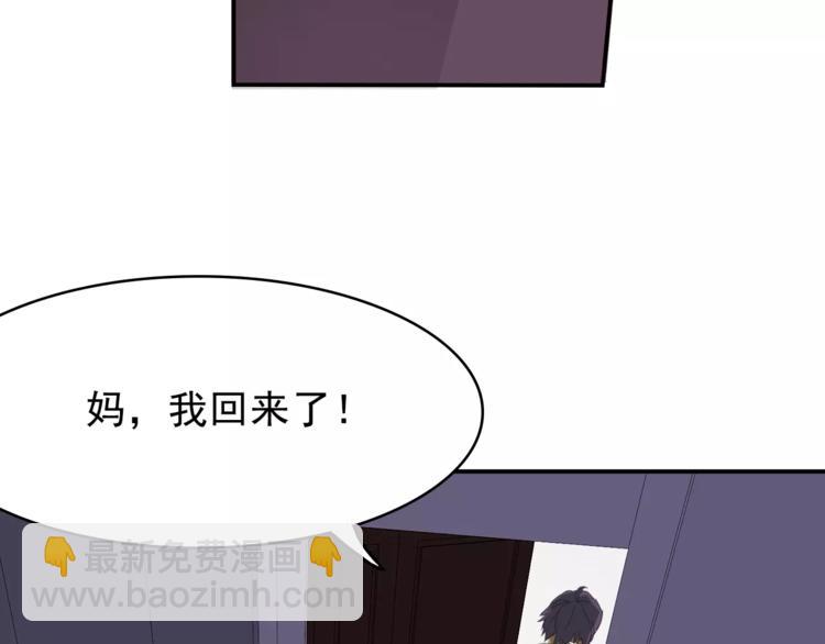 第1话 金发美女(1/2)-第1话