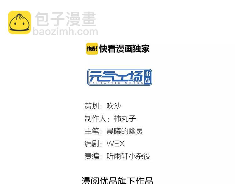 第1话 金发美女(1/2)-第1话