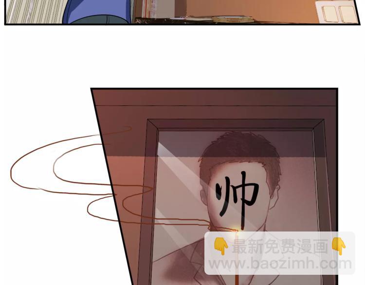 第1话 金发美女(1/2)-第1话