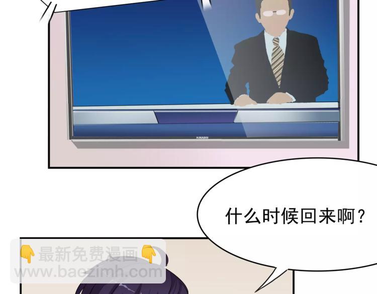 第1话 金发美女(1/2)-第1话