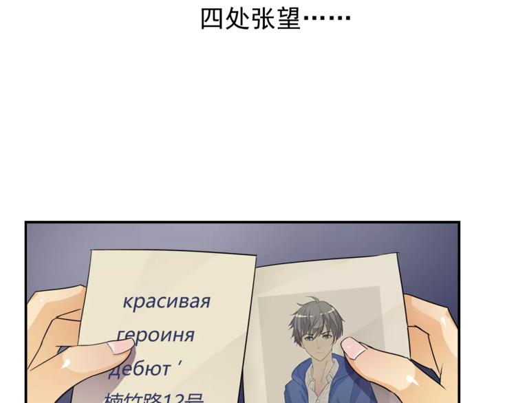 第1话 金发美女(1/2)-第1话