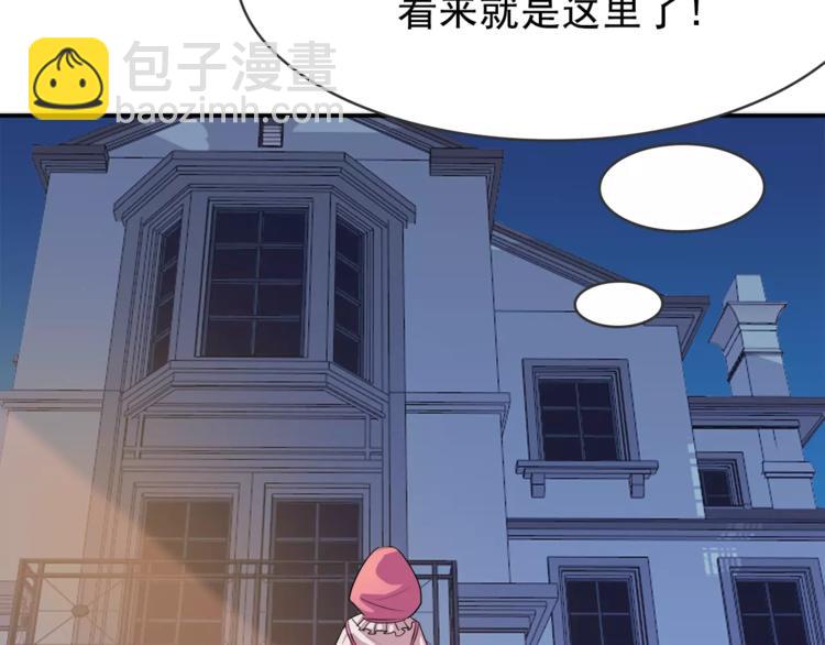 第1话 金发美女(1/2)-第1话