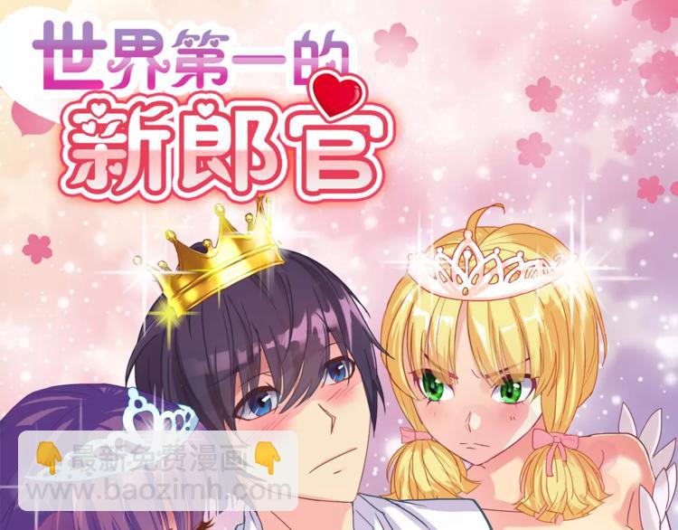 第1话 金发美女(1/2)-第1话