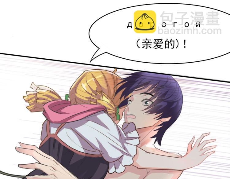 第1话 金发美女(1/2)-第1话