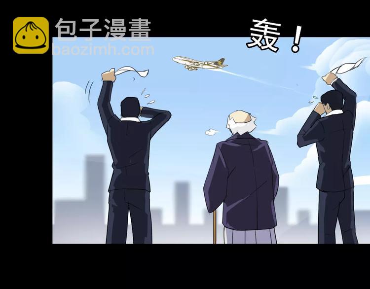 第11话 温子的秘密(1/2)-第11话