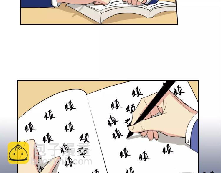 第11话 温子的秘密(1/2)-第11话