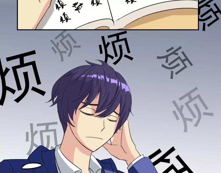 第11话 温子的秘密(1/2)-第11话