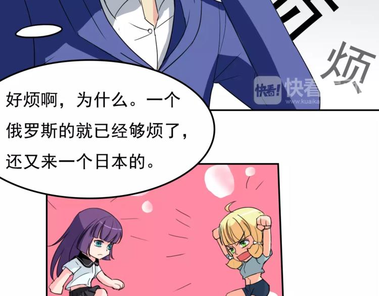 第11话 温子的秘密(1/2)-第11话