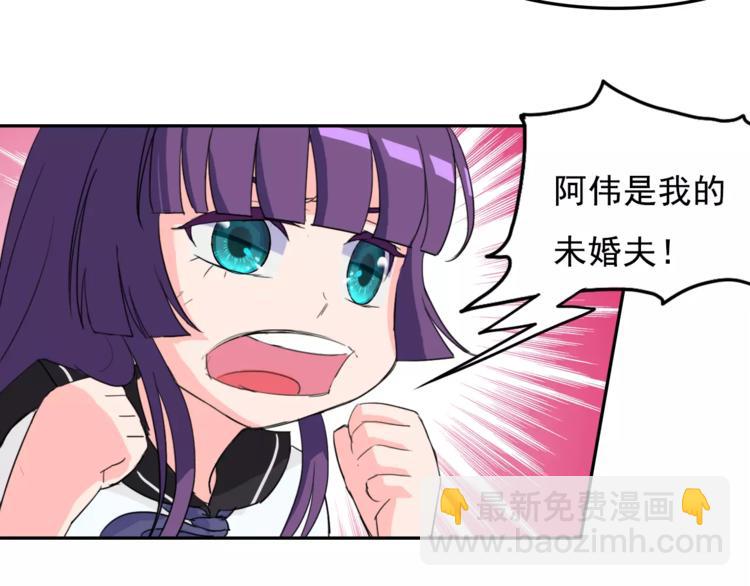 第11话 温子的秘密(1/2)-第11话