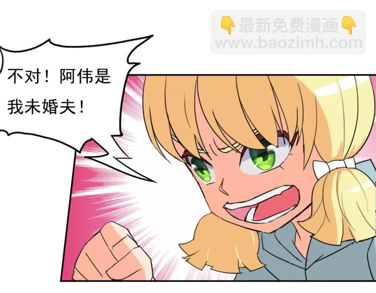 第11话 温子的秘密(1/2)-第11话