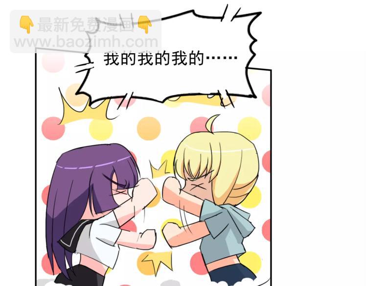 第11话 温子的秘密(1/2)-第11话