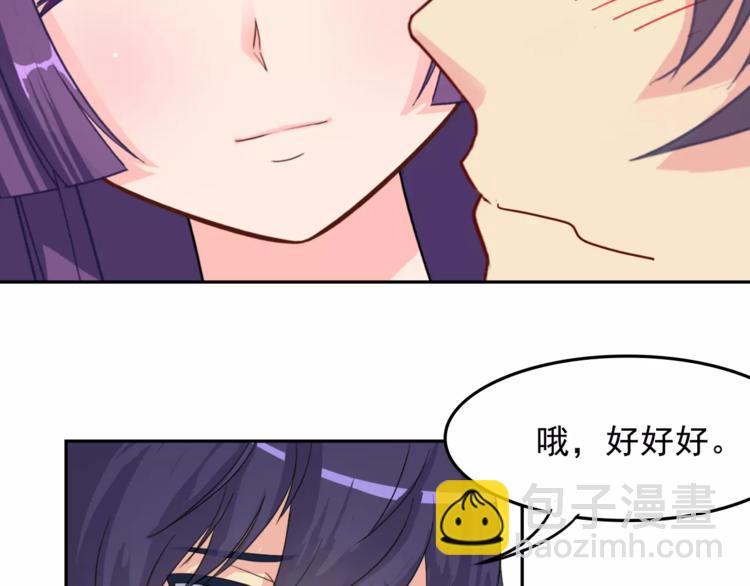 第11话 温子的秘密(1/2)-第11话