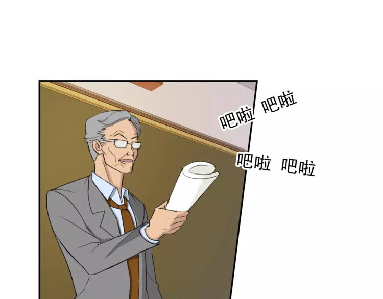 第11话 温子的秘密(1/2)-第11话