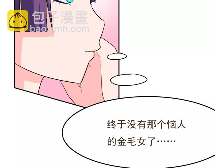 第11话 温子的秘密(1/2)-第11话