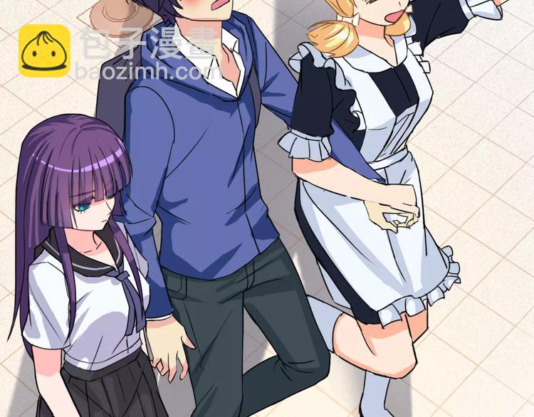 第13话 上课(1/2)-第13话