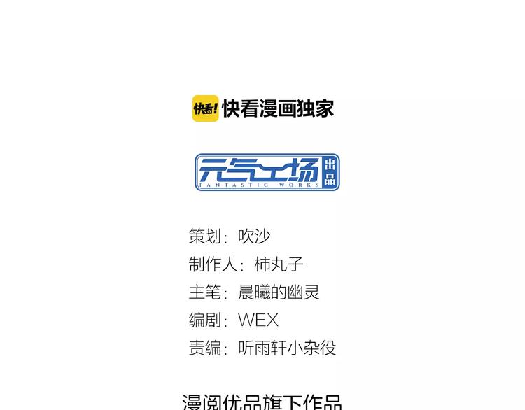 第13话 上课(1/2)-第13话