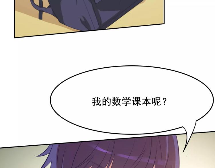 第13话 上课(1/2)-第13话