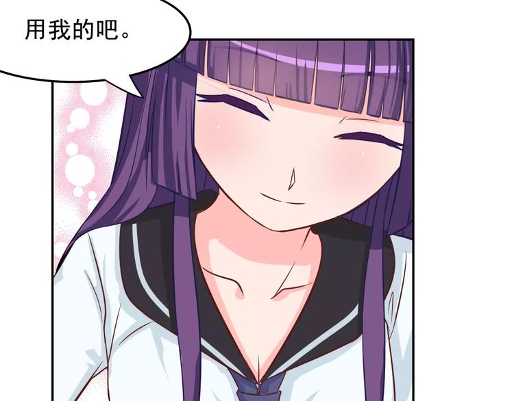 第13话 上课(1/2)-第13话