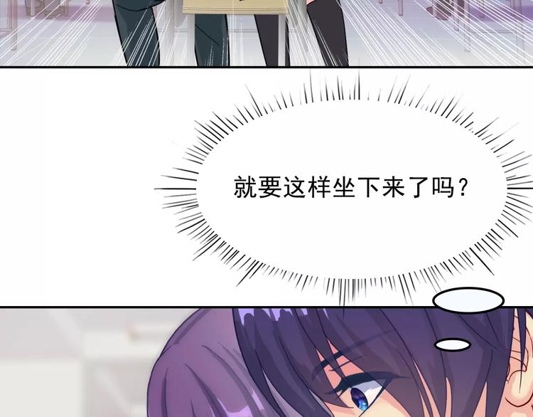 第13话 上课(1/2)-第13话