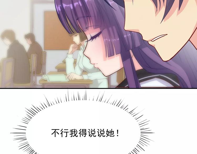 第13话 上课(1/2)-第13话