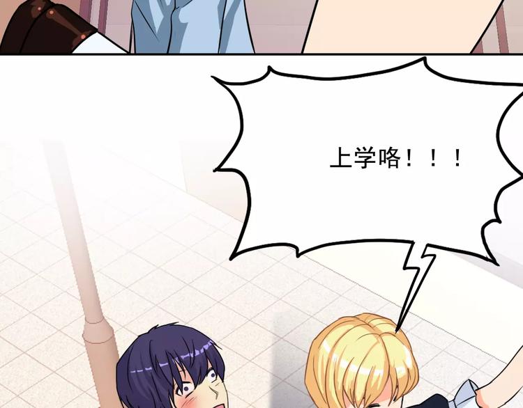 第13话 上课(1/2)-第13话