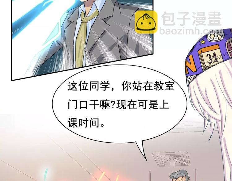 第15话 老爸的全国定亲足迹！(1/3)-第15话