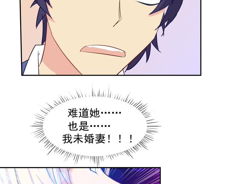 第15话 老爸的全国定亲足迹！(1/3)-第15话