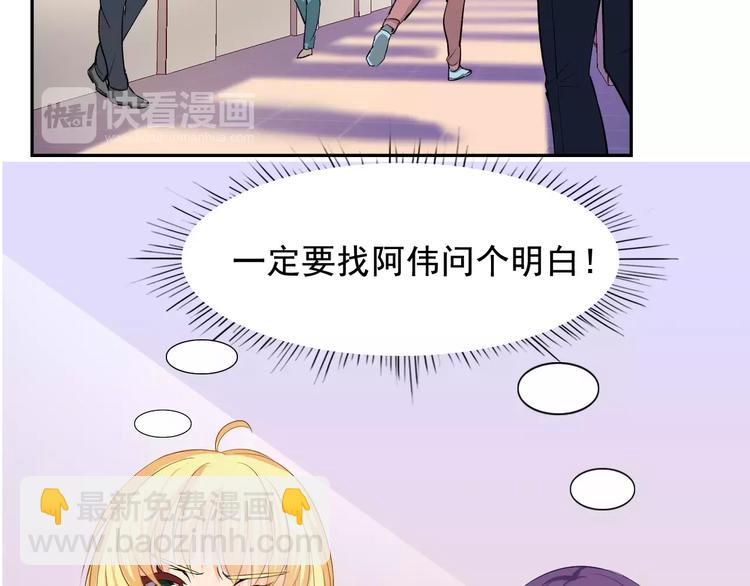 第15话 老爸的全国定亲足迹！(1/3)-第15话