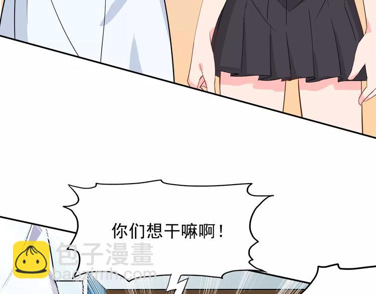 第15话 老爸的全国定亲足迹！(1/3)-第15话