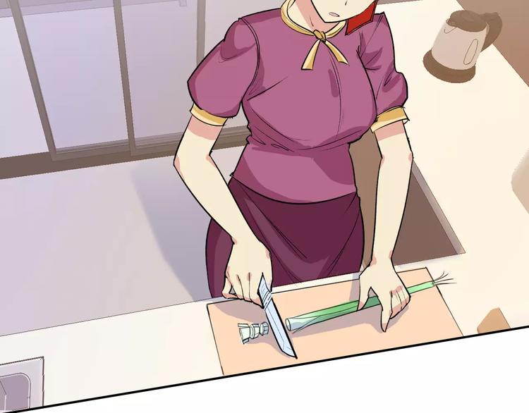 第15话 老爸的全国定亲足迹！(1/3)-第15话