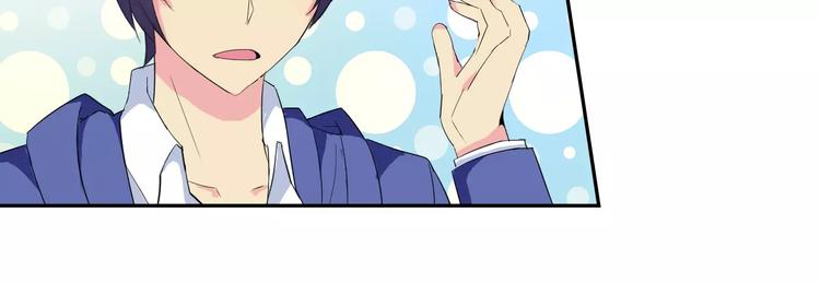 第17话 联合对抗情敌(1/2)-第17话