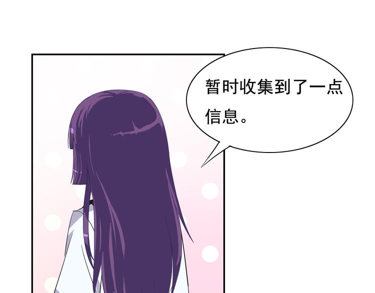 第17话 联合对抗情敌(1/2)-第17话