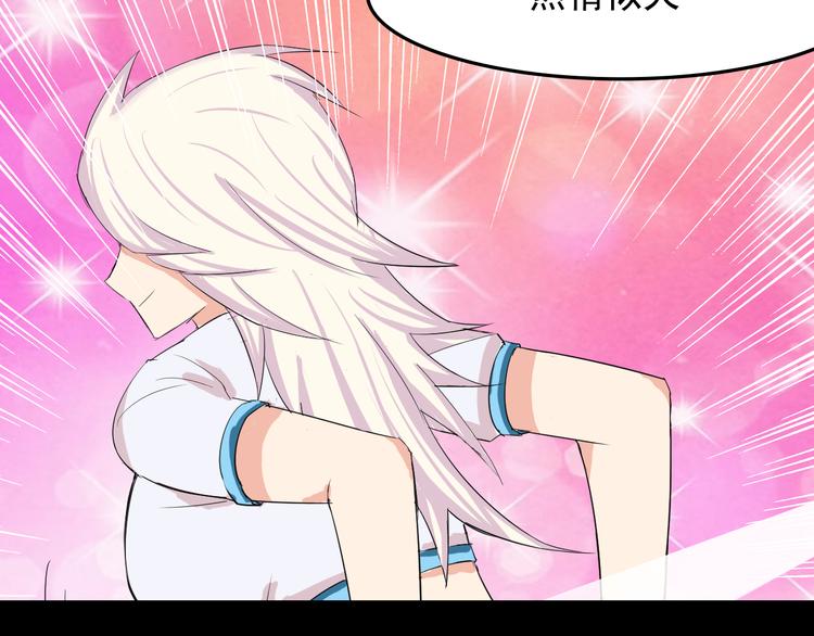 第17话 联合对抗情敌(1/2)-第17话