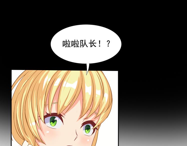 第17话 联合对抗情敌(1/2)-第17话