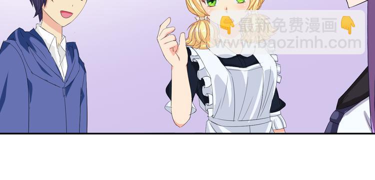 第17话 联合对抗情敌(1/2)-第17话