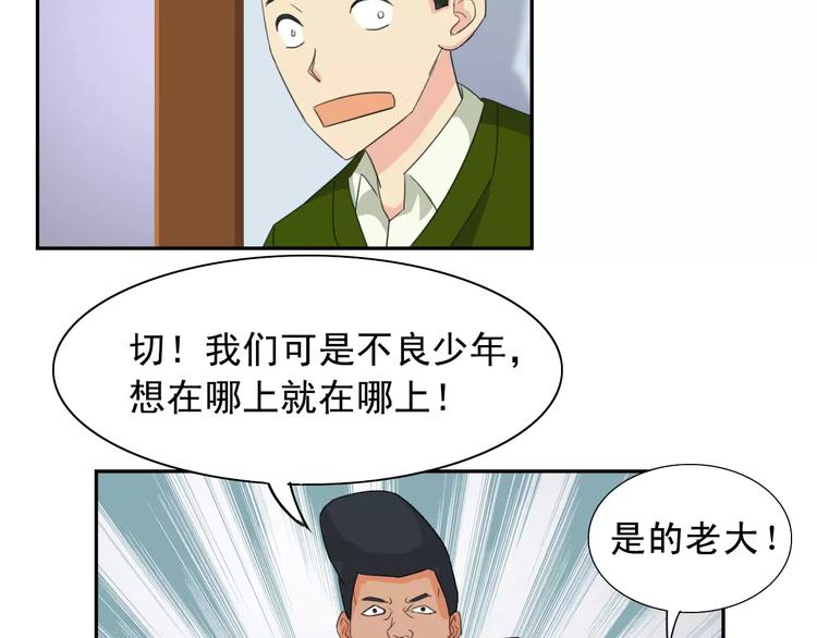 第17话 联合对抗情敌(1/2)-第17话