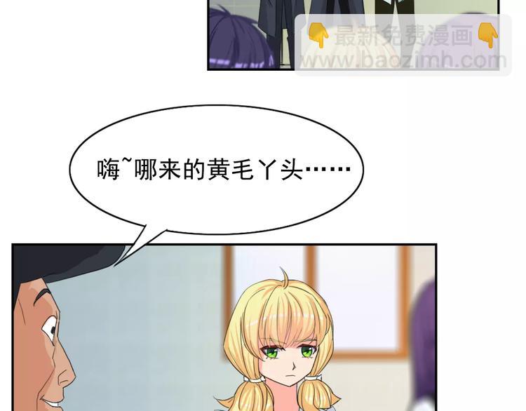 第17话 联合对抗情敌(1/2)-第17话