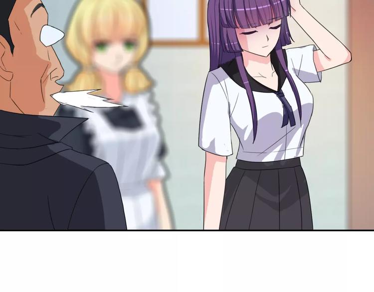 第17话 联合对抗情敌(1/2)-第17话