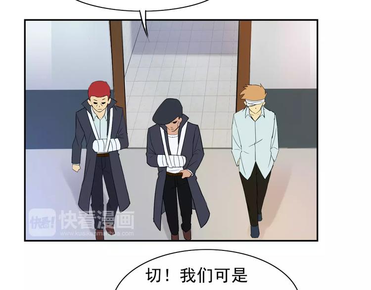 第17话 联合对抗情敌(1/2)-第17话